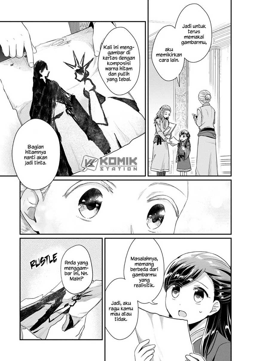 Honzuki no Gekokujou: Part 2